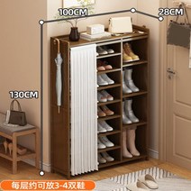 SLATE 신발장 방진 신발 캐비닛 대용량 보관 설치 사이드 후크 두꺼운 커튼 자유롭게 접히는 Phyllostachys Pubescens, [60] 9x100white