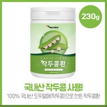 건강습관 작두콩환230gx1통 100% 국내산 도두열매 작두콩으로 단백질 섬유질 탄수화물 칼슘등이 함유 환타입 간편섭취 가능, 본문참고, 본문참고