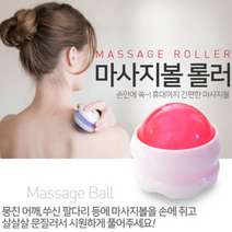 승모근 발마사지볼 종아리 알 근육풀기 핸드 셀프 뭉친어깨 혈액순환 바디 팔 롤러 마사지공, 바이올렛