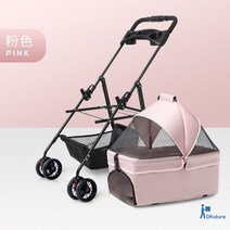 강아지유모차 유모차 펫모차 분리형 대형견 애견 중형견, 11.핑크더블휠바구니분리가능-접이식