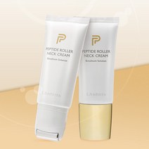 라보니따 펩타이드 롤러 넥 크림 50ml 목주름 마사지, 단품