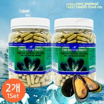 키위네추럴헬스 초록입홍합 500mg 500캡슐 2개