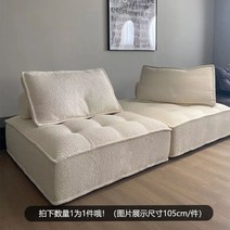 정사각형 소파 1인용 패브릭 엔틱 침대형 스윙 테이블, 65x65x34cm, G