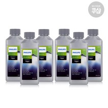 필립스 세코 커피머신 석회질 석회 제거제 250ml(6통)