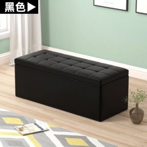 20평대쇼파 김나영 코스트코 ㄱ자 연예인 이마트 쇼파 2.5인용 3.5인용 의자 북유럽 인테리어 빈백 소파, 블랙