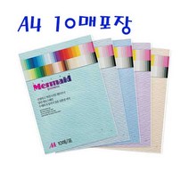 두성 양면머메이드 A4 10매포리백포장/오리지널 엠보스색지 22년 리뉴얼품번, W30/143