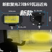 사등 화물차 led 램프 12v24 볼트 초점등 자동차후진등, T18-원근광 23주황금광 집광 품질 1년, C01-1 개입