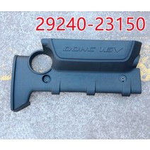 자동차 엔진 새로운 정품 엔진 커버 29240-23150 현대 엘란트라 투싼 기아 스포티지 MK2 소울 2.0L, 한개옵션0