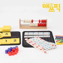 매쓰픽 연깨비 수 연산교구, 매쓰픽 연깨비-수
