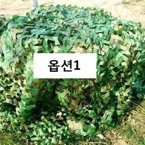Showlovein 위장막 위장막차량 국방색 위장막타프 위장망 그늘막 정원 커버 차광마 루프, 2*3, 옵션1