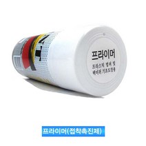 대영 프라이머 페인트접착제 스프레이 차랑도색 차칠, 1개