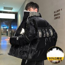 남녀공용 야광 발광 빛나는 반짝 패딩 오버핏 리플렉티브 스카치패딩 밝은 얼굴 다운 재킷 남자