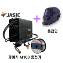 제이식 JASIC 논가스 와이어 전용 용접기 M100+용접면+용접봉 세트구성 CO2 팁 논가스와이어 포함, 제이식 용접기 M100+용접면+용접봉1