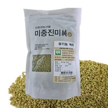 [오창농협] 국내산 유기농 녹미 1kg, [0001]기본상품
