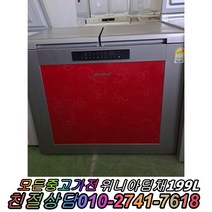 위니아딤채 199L 뚜껑형 중고가전 정확검수 정확AS 김치 냉장고 중고 중고제품 김치냉장고, 지펠