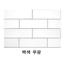 벽타일 WT1311M(10x30cm 백색무광 실내용)