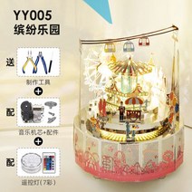 오르골 만들기 DIY 선물용 뮤직박스 소품 음악박스, B(음악 랜덤)