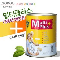 [ILΞ9] 방문가구 철문 벽면 다용도 순환경 노루페인트 0.9L 멀티 도장용 수용성 셀프 DIY 도색 수성 다목적_EΞ82076Ea, opΞ03아이보리