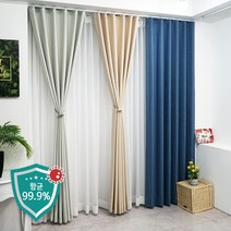 휴인홈 항균 형상기억 스마트 암막커튼(핀형)