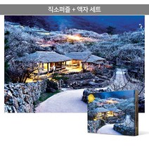 1000피스 직소퍼즐+액자세트 - 매화마을의 저녁 풍경 (액자포함), 단품, 단품