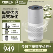 상쾌한 공기 청정기 정화 초절전 미니 원룸 저소음 소형 필터 가정용 펫케어, 그레이