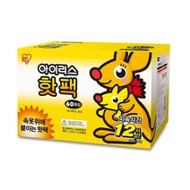 아이리스 의류 부착용 핫팩 40gx60개세트 코스트코 일본 포카포카 캥거루 손난로 대용량 옷에붙이는 몸 허리 등 부착형 군대 군인 군바리 군용 혹한기 캠핑 등산방한용품 1 일회용, 60개