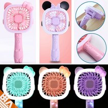 밝기 조절 충전식 핸디선풍기 접이식 스탠드 선풍기, 핑크