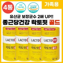 홈쇼핑 락토핏 생유산균 골드 프로바이오틱스 LACTO FIT 포뮬러 식약처 인증 청소년 성인 여성 남성 노약자 랏토핏 락토픽 라토핏 라토픽 라토피 20억 보장 유상균 분말 스틱, 50포 x 4통