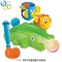 알록달록색감 호기심자극 미니골프놀이 신체놀이 어린이집 캠핑놀이용품 유아체육기구 크리스마스선물 남아