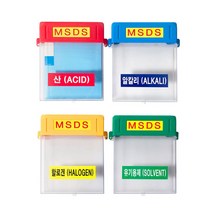 녹색 MSDS 속 보이는 투명 문서보관함 서류보호 메뉴얼북보관함 mg151ea