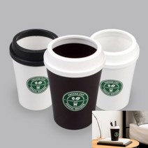 씨엔시아 커피컵 펜꽂이 블랙&화이트 빨대정리통 책상쓰레기통, 화이트&브라운