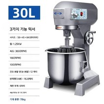 스파반죽기 스파믹서 버티컬믹서기 반죽기 스파 제빵 베이킹 거품기 휘핑기 가정용 업소용, 30L (건조 분말 12캐티)