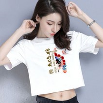 힙남 면 숏 하이웨이스트 크롭 배꼽 넉넉 키 작은 반팔 티셔츠 블라우스 여름옷 인스타그램 블랙 페이스 S 권장 근 이내