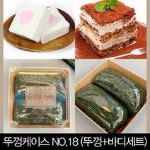 [소행섬] 뚜껑케이스 No.18 (뚜껑+바디세트), 1팩, 100개입