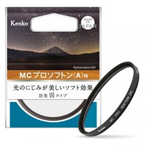 Kenko 렌즈 필터 MC 프로 소프트 톤 (A) N 67mm 소프트 효과 용 367902, 상품명참조