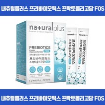 유익균 먹이로 장건강에 도움을 내몸속 건강한 유익균UP 프로바이오틱스 유산균증식 유해균억제 배변활동원활 장건강에도움 면역기능 아연 프락토올리고당 GMP 식약처인증, 30포 x 6개