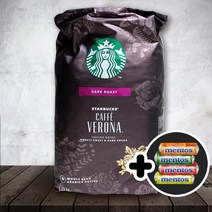스타벅스 카페 베로나 홀빈 1.13kg 원두 커피 +캔디세트 다크 로스팅 라틴아메리카 인도네시아 대용량 코스트코, 단품, 단품
