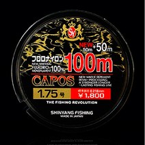카포스 후로로 모노필라멘트 100m/모노줄/나일론줄, 2.5호