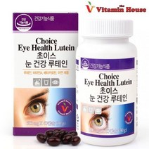 비타민 하우스 초이스 눈건강 루테인 마리골드꽃 추출물 복합기능성 베타카로틴 아연 비타민A 눈침침 눈피로 노안 개선제 눈영양제 시력 보호제 내눈보호 눈노화 케어 황반색소밀도 유지, 60캡슐, 500mg
