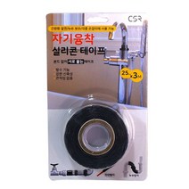 자기융착 실리콘 테이프(블랙) 번호 98765EA, 본상품선택, 1