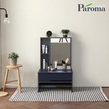 파로마 보넬600수납거울좌식화장대AP, 그레이투톤