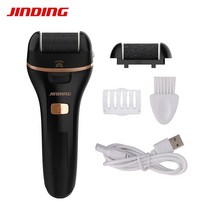 발뒤꿈치 각질제거기 다이소 만능 전동 각질제거 홈쇼핑 풋드릴 발바닥 발각질제거돌 발 발가락 굳은살제거, 단일사이즈, 블랙