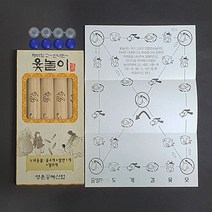 [ABC문구]전통 민속놀이 윷놀이 윷, 4000 윷놀이