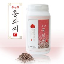 홍가원 국산 홍화씨환 100% 홍화씨 진액 기름 가루 분말 볶은홍화씨 홍화씨유 홍아씨 잇꽃 씨앗 리놀렌산 올레산 효능 220g, 220g x 1개, 1개