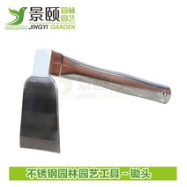 스테인레스 괭이 잡초 느슨한 농기구 손톱 갈퀴 채소 원예 꽃 키우기 이중 목적 뾰족한 정원 도구, 미끄럼 방지 핸들 스테인레스 스틸 괭이