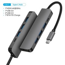노트북도킹스테이션 usb c타입 멀티허브 hub 맥북 프로 에어 8 인 1 허브 노트북 어댑터 충전용 USB C 포트 도킹 스테이션 RJ45 HDMI 3.0 PD TF SD 카드, 5-in-1 Type C HUB