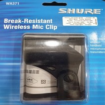 SHURE WA-371 WA371 슈어 무선핸드마이크 홀더 슈어 정품