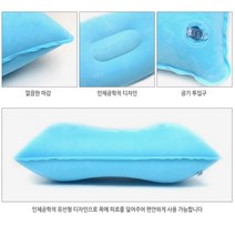 휴대용 에어 쿠션 베개 여행용 인테리어용 목 필로우