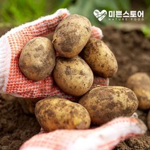 미쁜스토어 포실포실한 2023년 햇 감자 3kg 5kg 10kg 20kg, 1개, 감자 20kg 특(찜용/요리용)
