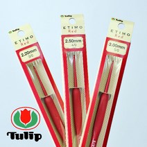 튤립 튤립 에티모 레드 모사용 코바늘, 1개